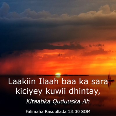 Picture 03 - Falimaha Rasuullada 13:30 SOM - Laakiin Ilaah baa ka sara kiciyey kuwii - Bible Verse Picture