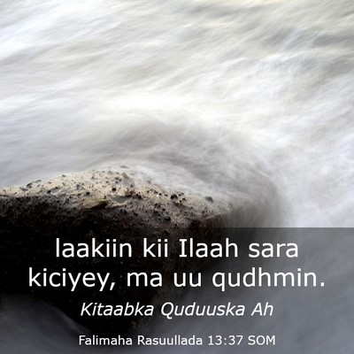 Picture 03 - Falimaha Rasuullada 13:37 SOM - laakiin kii Ilaah sara kiciyey, ma uu - Bible Verse Picture