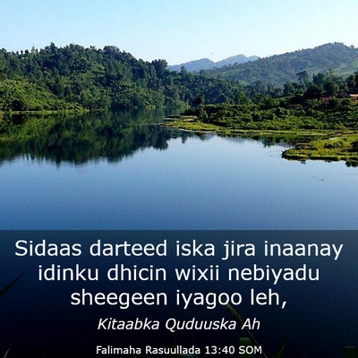 Picture 03 - Falimaha Rasuullada 13:40 SOM - Sidaas darteed iska jira inaanay idinku dhicin - Bible Verse Picture