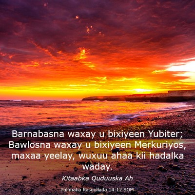 Picture 03 - Falimaha Rasuullada 14:12 SOM - Barnabasna waxay u bixiyeen Yubiter; Bawlosna - Bible Verse Picture