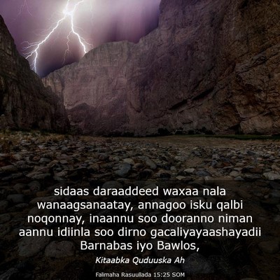 Picture 03 - Falimaha Rasuullada 15:25 SOM - sidaas daraaddeed waxaa nala wanaagsanaatay, - Bible Verse Picture