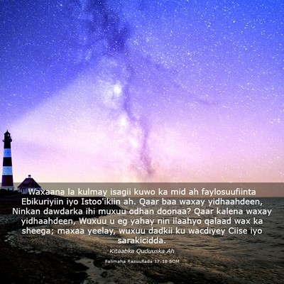 Picture 03 - Falimaha Rasuullada 17:18 SOM - Waxaana la kulmay isagii kuwo ka mid ah - Bible Verse Picture