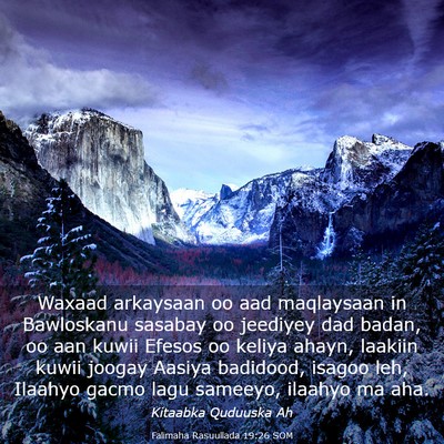 Picture 03 - Falimaha Rasuullada 19:26 SOM - Waxaad arkaysaan oo aad maqlaysaan in Bawloskanu - Bible Verse Picture