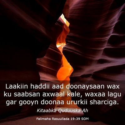 Picture 03 - Falimaha Rasuullada 19:39 SOM - Laakiin haddii aad doonaysaan wax ku saabsan - Bible Verse Picture