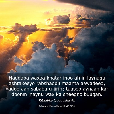 Picture 03 - Falimaha Rasuullada 19:40 SOM - Haddaba waxaa khatar inoo ah in laynagu - Bible Verse Picture