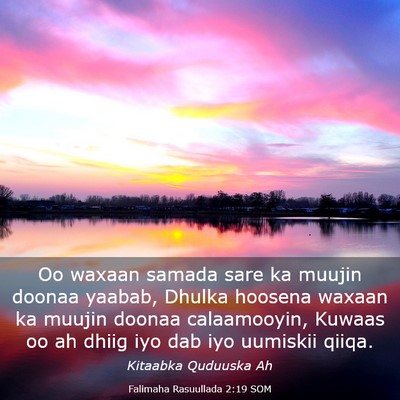Picture 03 - Falimaha Rasuullada 2:19 SOM - Oo waxaan samada sare ka muujin doonaa yaabab, - Bible Verse Picture