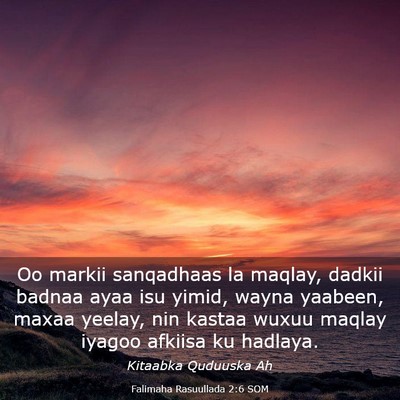 Picture 03 - Falimaha Rasuullada 2:6 SOM - Oo markii sanqadhaas la maqlay, dadkii badnaa - Bible Verse Picture