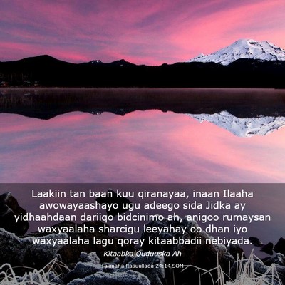 Picture 03 - Falimaha Rasuullada 24:14 SOM - Laakiin tan baan kuu qiranayaa, inaan Ilaaha - Bible Verse Picture