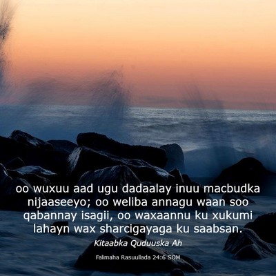 Picture 03 - Falimaha Rasuullada 24:6 SOM - oo wuxuu aad ugu dadaalay inuu macbudka - Bible Verse Picture