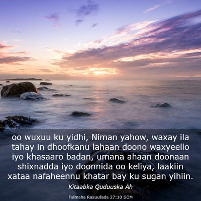 Picture 03 - Falimaha Rasuullada 27:10 SOM - oo wuxuu ku yidhi, Niman yahow, waxay ila tahay - Bible Verse Picture