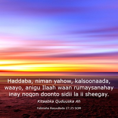 Picture 03 - Falimaha Rasuullada 27:25 SOM - Haddaba, niman yahow, kalsoonaada, waayo, anigu - Bible Verse Picture