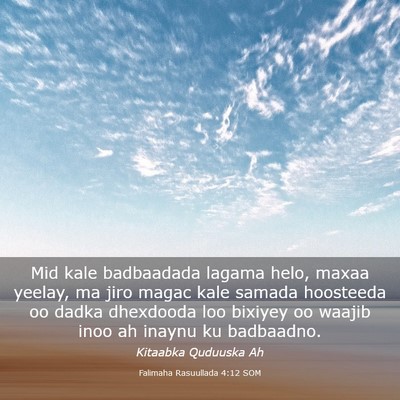 Picture 03 - Falimaha Rasuullada 4:12 SOM - Mid kale badbaadada lagama helo, maxaa yeelay, ma - Bible Verse Picture