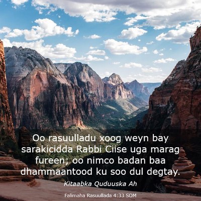 Picture 03 - Falimaha Rasuullada 4:33 SOM - Oo rasuulladu xoog weyn bay sarakicidda Rabbi - Bible Verse Picture