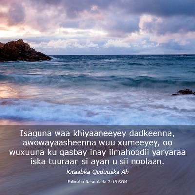 Picture 03 - Falimaha Rasuullada 7:19 SOM - Isaguna waa khiyaaneeyey dadkeenna, - Bible Verse Picture