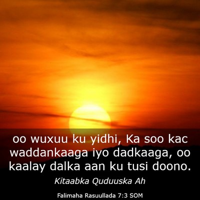 Picture 03 - Falimaha Rasuullada 7:3 SOM - oo wuxuu ku yidhi, Ka soo kac waddankaaga iyo - Bible Verse Picture