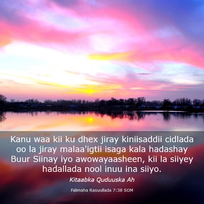 Picture 03 - Falimaha Rasuullada 7:38 SOM - Kanu waa kii ku dhex jiray kiniisaddii cidlada oo - Bible Verse Picture