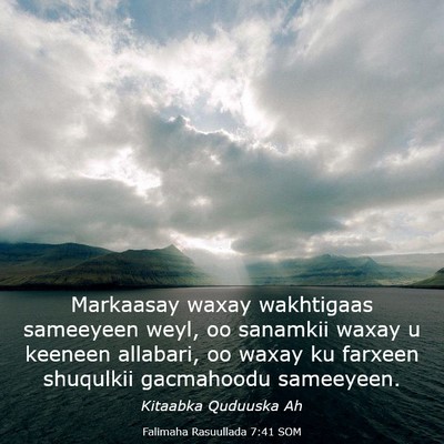 Picture 03 - Falimaha Rasuullada 7:41 SOM - Markaasay waxay wakhtigaas sameeyeen weyl, oo - Bible Verse Picture