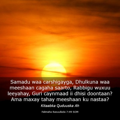 Picture 03 - Falimaha Rasuullada 7:49 SOM - Samadu waa carshigayga, Dhulkuna waa meeshaan - Bible Verse Picture