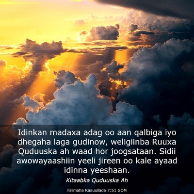 Picture 03 - Falimaha Rasuullada 7:51 SOM - Idinkan madaxa adag oo aan qalbiga iyo dhegaha - Bible Verse Picture