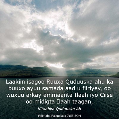 Picture 03 - Falimaha Rasuullada 7:55 SOM - Laakiin isagoo Ruuxa Quduuska ahu ka buuxo ayuu - Bible Verse Picture