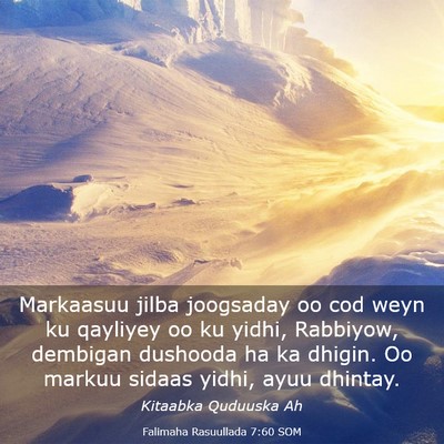 Picture 03 - Falimaha Rasuullada 7:60 SOM - Markaasuu jilba joogsaday oo cod weyn ku qayliyey - Bible Verse Picture