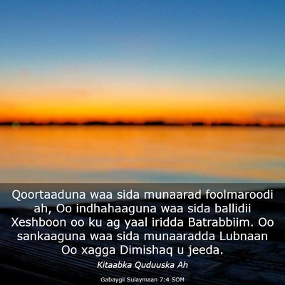 Picture 03 - Gabaygii Sulaymaan 7:4 SOM - Qoortaaduna waa sida munaarad foolmaroodi ah, Oo - Bible Verse Picture