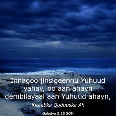 Picture 03 - Galatiya 2:15 SOM - Innagoo jinsigeennu Yuhuud yahay, oo aan ahayn - Bible Verse Picture
