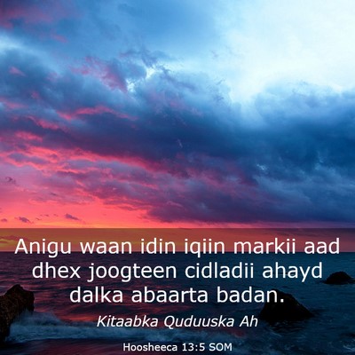 Picture 03 - Hoosheeca 13:5 SOM - Anigu waan idin iqiin markii aad dhex joogteen - Bible Verse Picture