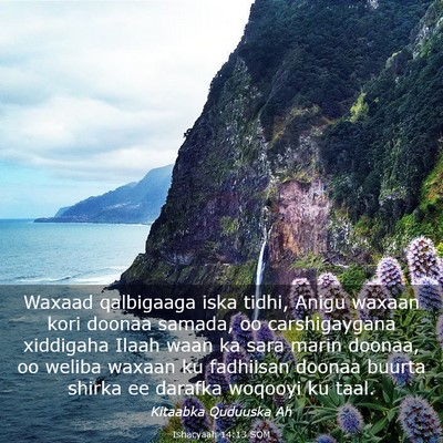 Picture 03 - Ishacyaah 14:13 SOM - Waxaad qalbigaaga iska tidhi, Anigu waxaan kori - Bible Verse Picture