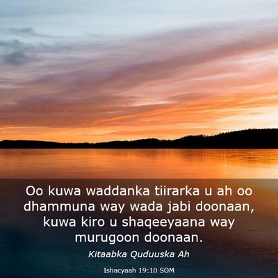 Picture 03 - Ishacyaah 19:10 SOM - Oo kuwa waddanka tiirarka u ah oo dhammuna way - Bible Verse Picture