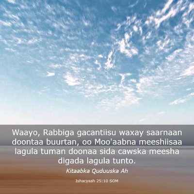 Picture 03 - Ishacyaah 25:10 SOM - Waayo, Rabbiga gacantiisu waxay saarnaan doontaa - Bible Verse Picture