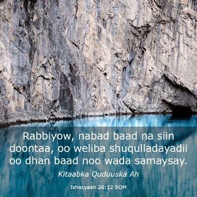 Picture 03 - Ishacyaah 26:12 SOM - Rabbiyow, nabad baad na siin doontaa, oo weliba - Bible Verse Picture