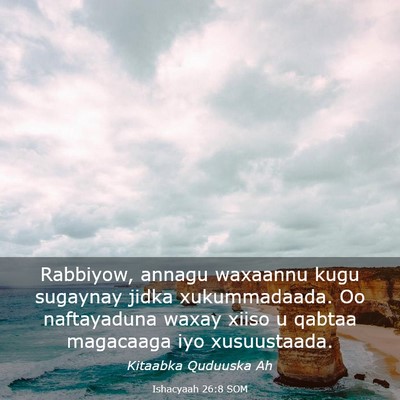 Picture 03 - Ishacyaah 26:8 SOM - Rabbiyow, annagu waxaannu kugu sugaynay jidka - Bible Verse Picture