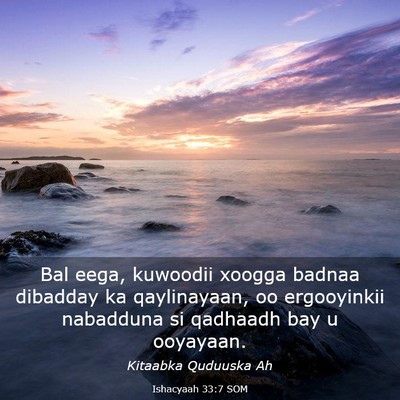 Picture 03 - Ishacyaah 33:7 SOM - Bal eega, kuwoodii xoogga badnaa dibadday ka - Bible Verse Picture