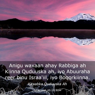 Picture 03 - Ishacyaah 43:15 SOM - Anigu waxaan ahay Rabbiga ah Kiinna Quduuska ah, - Bible Verse Picture