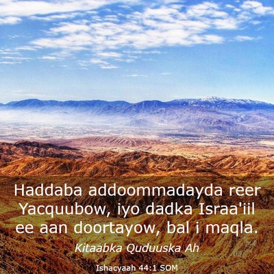 Picture 03 - Ishacyaah 44:1 SOM - Haddaba addoommadayda reer Yacquubow, iyo dadka - Bible Verse Picture