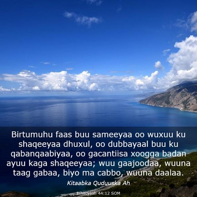 Picture 03 - Ishacyaah 44:12 SOM - Birtumuhu faas buu sameeyaa oo wuxuu ku shaqeeyaa - Bible Verse Picture