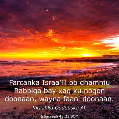 Picture 03 - Ishacyaah 45:25 SOM - Farcanka Israa'iil oo dhammu Rabbiga bay xaq ku - Bible Verse Picture