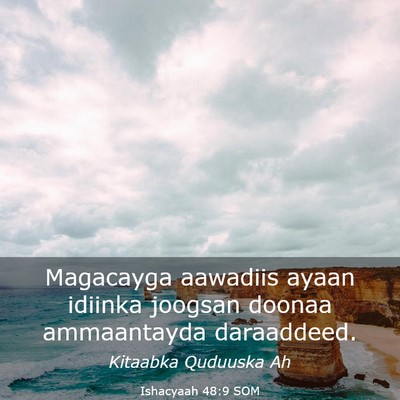 Picture 03 - Ishacyaah 48:9 SOM - Magacayga aawadiis ayaan idiinka joogsan doonaa - Bible Verse Picture