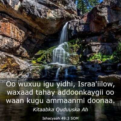 Picture 03 - Ishacyaah 49:3 SOM - Oo wuxuu igu yidhi, Israa'iilow, waxaad tahay - Bible Verse Picture
