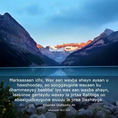 Picture 03 - Ishacyaah 49:4 SOM - Markaasaan idhi, Wax aan waxba ahayn ayaan u - Bible Verse Picture