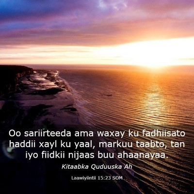 Picture 03 - Laawiyiintii 15:23 SOM - Oo sariirteeda ama waxay ku fadhiisato haddii - Bible Verse Picture