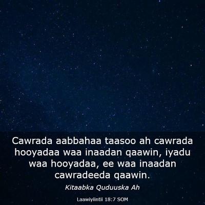 Picture 03 - Laawiyiintii 18:7 SOM - Cawrada aabbahaa taasoo ah cawrada hooyadaa waa - Bible Verse Picture