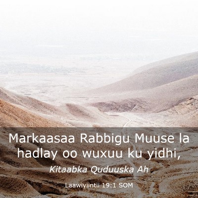 Picture 03 - Laawiyiintii 19:1 SOM - Markaasaa Rabbigu Muuse la hadlay oo wuxuu ku - Bible Verse Picture