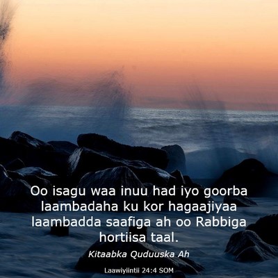 Picture 03 - Laawiyiintii 24:4 SOM - Oo isagu waa inuu had iyo goorba laambadaha ku - Bible Verse Picture