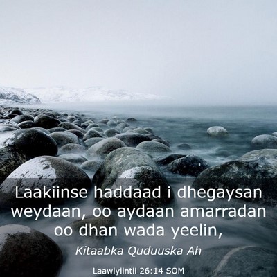 Picture 03 - Laawiyiintii 26:14 SOM - Laakiinse haddaad i dhegaysan weydaan, oo aydaan - Bible Verse Picture