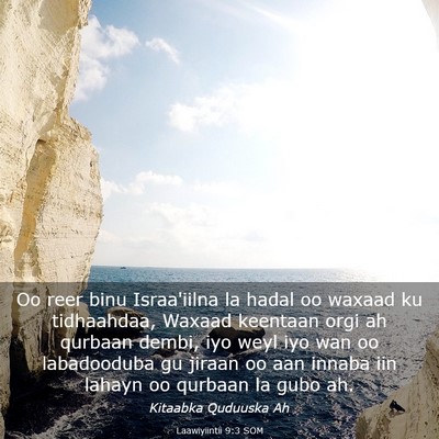 Picture 03 - Laawiyiintii 9:3 SOM - Oo reer binu Israa'iilna la hadal oo waxaad ku - Bible Verse Picture