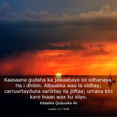 Picture 03 - Luukos 11:7 SOM - Kaasaana gudaha ka jawaabaya oo odhanaya, Ha i - Bible Verse Picture