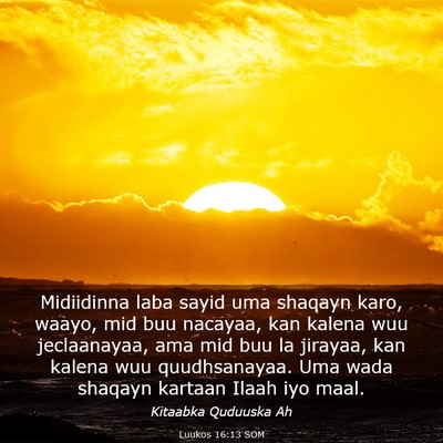 Picture 03 - Luukos 16:13 SOM - Midiidinna laba sayid uma shaqayn karo, waayo, - Bible Verse Picture