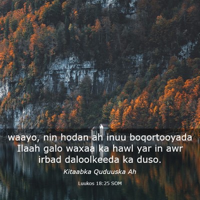 Picture 03 - Luukos 18:25 SOM - waayo, nin hodan ah inuu boqortooyada Ilaah galo - Bible Verse Picture